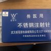 KIM INIX VỈ 10